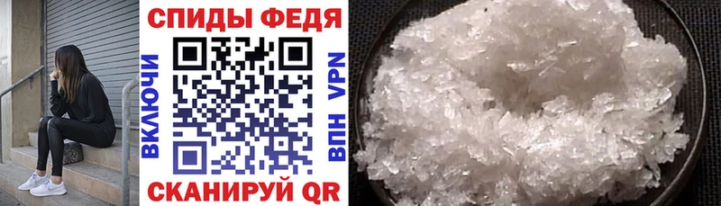 Амфетамин 97%  mega   нарко площадка клад  Чехов 