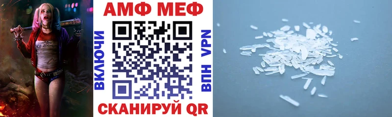 Амфетамин Premium Чехов