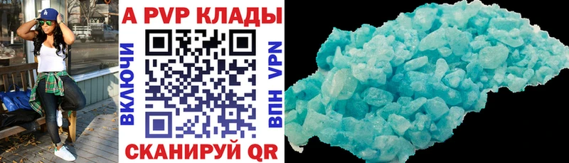 kraken как войти  Чехов  A-PVP СК КРИС 