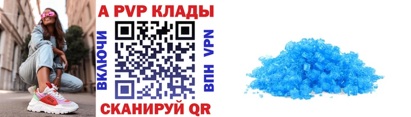A-PVP СК Чехов