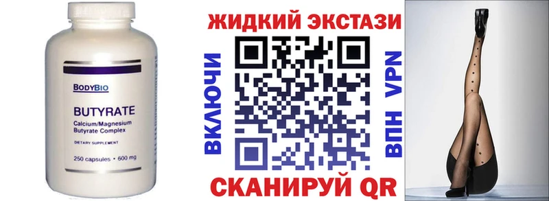 БУТИРАТ 1.4BDO  блэк спрут зеркало  Чехов  даркнет сайт 