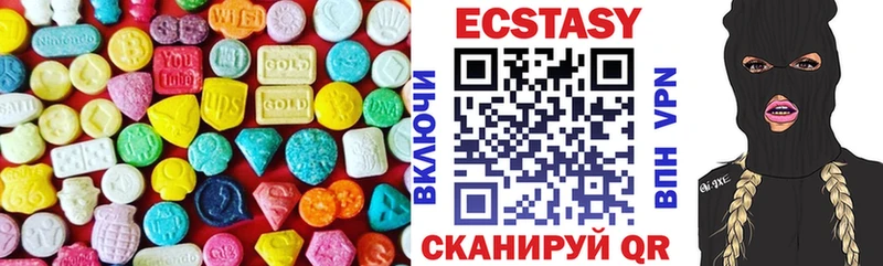 Ecstasy диски  kraken ССЫЛКА  Чехов 