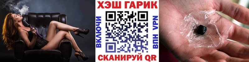 гидра ССЫЛКА  Чехов  ГАШ гарик 
