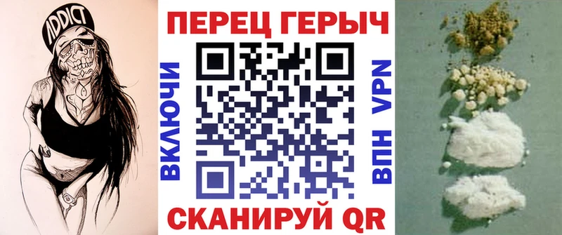 Героин гречка  Чехов 