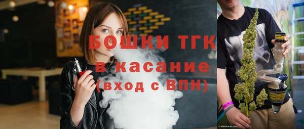 бутик Володарск