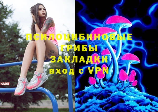 бутик Володарск