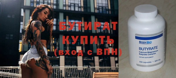 таблы Вяземский