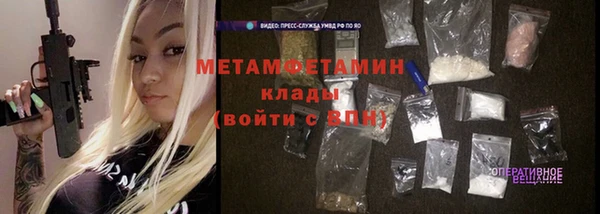 мефедрон VHQ Вязники