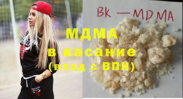 таблы Вяземский