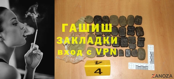 мефедрон VHQ Вязники