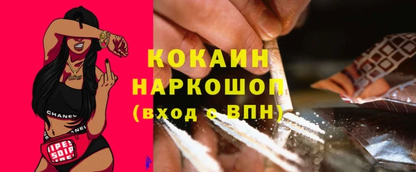 мефедрон VHQ Вязники