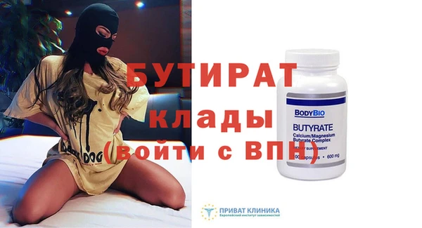 таблы Вяземский