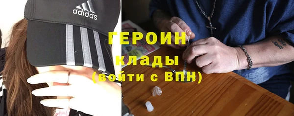 прущие грибы Волосово