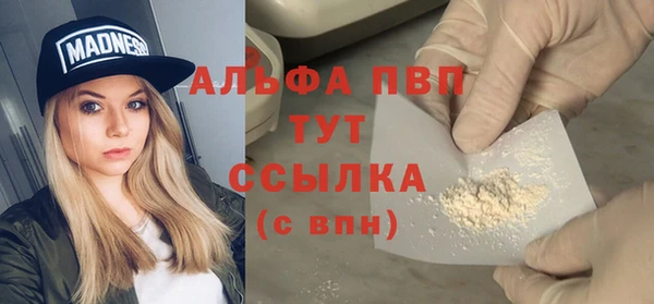 твердый Вязьма