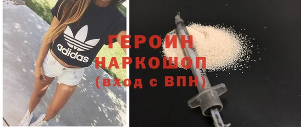 прущие грибы Волосово