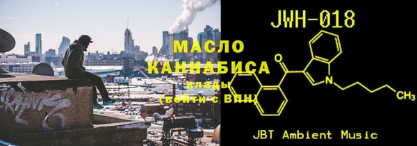 таблы Вяземский