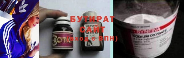 бутик Володарск