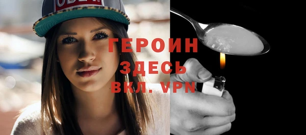 мефедрон VHQ Вязники