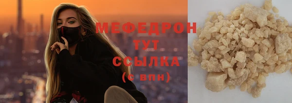 прущие грибы Волосово