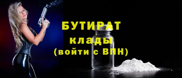 mix Волоколамск