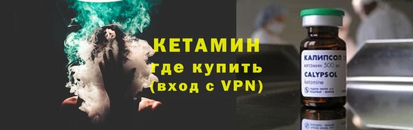 мефедрон VHQ Вязники