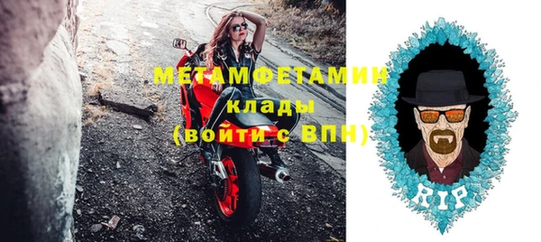 мефедрон VHQ Вязники