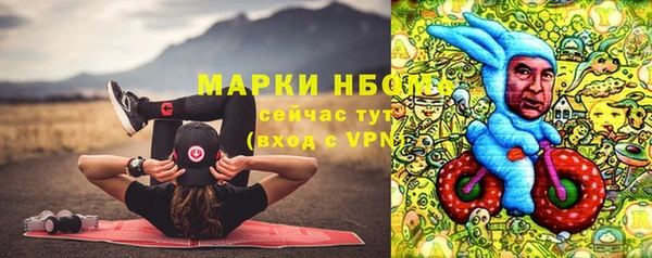 бутик Володарск