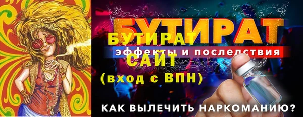 бутик Володарск