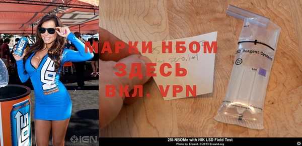 mix Волоколамск