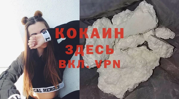 бутик Володарск
