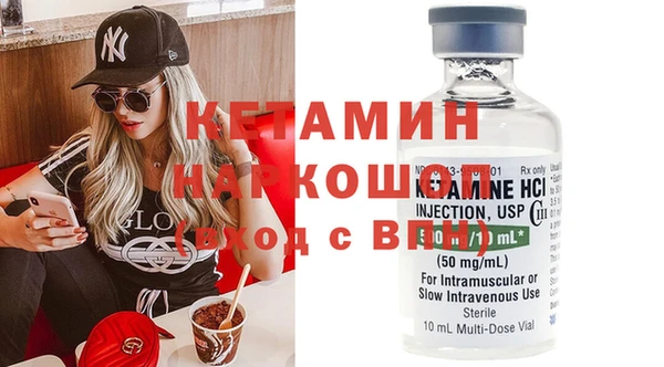 мефедрон VHQ Вязники