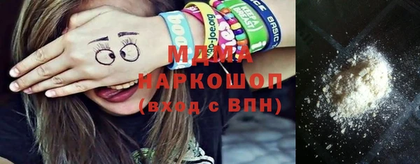 бутик Володарск