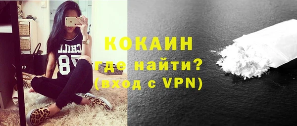 mix Волоколамск