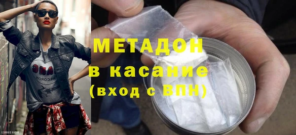 mix Волоколамск