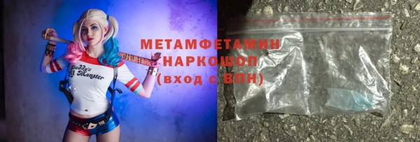 мефедрон VHQ Вязники