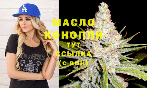 прущие грибы Волосово