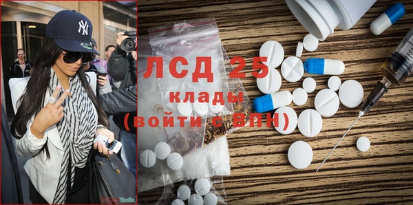 бутик Володарск