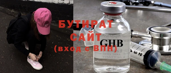 мефедрон VHQ Вязники