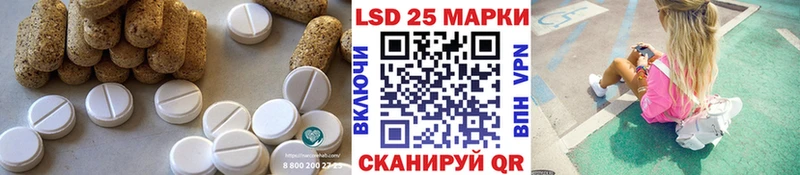 Лсд 25 экстази ecstasy  Чехов 