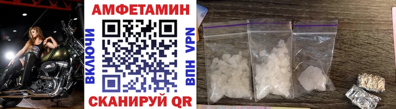 МЕТАМФЕТАМИН винт  Чехов 
